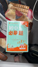 2026春初中必刷題九年級下冊數學(xué)英語(yǔ)物理滬科化學(xué)語(yǔ)文政治歷史全套人教版北師大2025秋初三下學(xué)期9年級上冊同步訓練作業(yè)本 九下化學(xué)【人教版】26春 九年級 曬單實(shí)拍圖