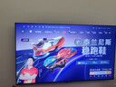 創(chuàng  )維電視65A3F 65英寸電視機一級能效144Hz  高清護眼 液晶游戲智能平板家電 以舊換新 曬單實(shí)拍圖