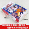 【全系列1-70冊自選】大偵探福爾摩斯小學(xué)生版 第1-18輯 全套70冊 福爾摩斯探案全集小學(xué)生版 插畫(huà)漫畫(huà)版 兒童課外閱讀漫畫(huà)書(shū)偵探破案懸疑推理小說(shuō)故事書(shū) 第八輯（33-36冊） 曬單實(shí)拍圖
