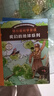 楊紅櫻科學(xué)童話(huà)：我們的地球系列（3冊書(shū)+筆記本）共4冊  曬單實(shí)拍圖