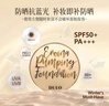 DULO朵拉女明星真空氣墊提亮遮瑕保濕控油持久干油皮防曬水光粉底 SB亮白色【贈替換裝】 曬單實(shí)拍圖