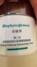 百植萃（Biophyto-genesis）重組膠原蛋白富勒烯保濕面霜50g 緊致舒緩修護補水保濕敏感肌專(zhuān)研 曬單實(shí)拍圖