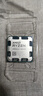 AMD 銳龍7500F 7600X 7700X 7800X 3D 7900X 8500G 8600G 9600X 9700X 9900X 9950X處理器 R7 7800X 3D 散片（帶核顯） 曬單實(shí)拍圖