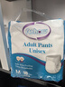 【出口品質(zhì) 海外熱銷(xiāo)】安好成人拉拉褲干爽透氣舒適貼身加厚夜用 成人拉拉褲XL碼10片 8包 曬單實(shí)拍圖
