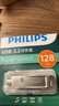 飛利浦（PHILIPS）128GB Type-C USB3.2 雙接口手機U盤(pán) 61UT-F銀色 高速兩用雙頭U盤(pán) 安卓蘋(píng)果筆記本電腦通用優(yōu)盤(pán) 曬單實(shí)拍圖