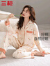 三槍?zhuān)═HREEGUN）睡衣女士全棉舒適休閑寬松開(kāi)襟睡衣家居套裝清新花朵印花長(cháng)袖長(cháng)褲 杏色 2XL 曬單實(shí)拍圖
