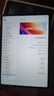 vivo Pad5 Pro 12GB+512GB 寒星灰 國家補貼【13英寸原彩大屏推薦】藍晶×天璣9400 平板電腦 曬單實(shí)拍圖