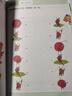 【點(diǎn)讀版】斑馬思維訓練6+1（S1階段）兒童數學(xué)邏輯思維啟蒙入門(mén) 幼兒園通用（可用斑馬星星點(diǎn)讀筆需另外購買(mǎi)）   暑假作業(yè) 一升二暑假銜接 小升初暑假銜接 曬單實(shí)拍圖