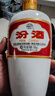 汾酒 出口白瓷 清香型白酒 53度 750ml*12瓶 整箱裝 送禮宴請 曬單實(shí)拍圖