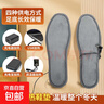 USB電發(fā)熱鞋墊保暖鞋墊充電加熱墊冬季電暖可行走暖腳寶暖腳神器 【高溫款+充電頭】（usb線(xiàn)+鞋墊） 38-39碼 曬單實(shí)拍圖