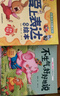 （14冊）愛(ài)上表達繪本全6冊+從小學(xué)會(huì )管自己 自控力繪本8冊 兒童情緒管理語(yǔ)言能力培養 引導孩子正確表達自己 幫助孩子從小養成良好的行為習慣 學(xué)會(huì )自我管理 曬單實(shí)拍圖