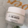 愛(ài)蘭歌娜水楊酸控油保濕面霜修護泛紅滋潤補水緊致淡化痘印男士女曬后修復 【控油補水】水楊酸面霜50g 曬單實(shí)拍圖