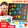 英文字母磁力貼 教學(xué)教具數字貼 白板畫(huà)板大小寫(xiě)26個(gè)英文字母磁貼兒童益智玩具磁性磁鐵吸鐵石 （78個(gè)裝）大禮包/大小寫(xiě)字母+數字符號 曬單實(shí)拍圖