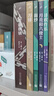 【央視網(wǎng)】毛姆經(jīng)典五部曲 全5冊月亮和六便士+面紗+尋歡作樂(lè )+人生的枷鎖+刀鋒 人民文學(xué) 毛姆代表作抑郁焦慮困惑迷茫的人 SD 曬單實(shí)拍圖