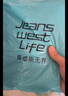 JEANSWEST LIFE真維斯圓領(lǐng)衛衣男春秋季男士重磅挺括無(wú)帽外套青少年戶(hù)外寬松上衣 曬單實(shí)拍圖