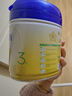 飛鶴星飛帆3段幼兒配方奶粉(12-36個(gè)月適用)300克g專(zhuān)利OPO 育兒補貼 3段 300g 1罐 【復購正裝返全款】 曬單實(shí)拍圖