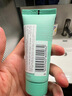 碧歐泉男士水動(dòng)力洗面奶125ml深層清潔凈油保濕 生日圣誕節禮物送男友 曬單實(shí)拍圖