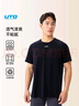 悠途（UTO）Coolmax向氫速干衣短袖t恤男戶(hù)外跑步徒步運動(dòng)短袖上衣 藤蘿紫 XL 曬單實(shí)拍圖