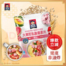 桂格（QUAKER）大果粒乳酸菌燕麥片305克 休閑零食 添加蔓越莓 添加番石榴 曬單實(shí)拍圖