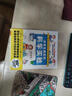 小學(xué)生都愛(ài)的科學(xué)實(shí)驗全4冊 培養科學(xué)素養動(dòng)手能力增加思維趣味實(shí)驗手繪圖課本知識考點(diǎn)6-12歲小學(xué)生科普知識課外閱讀書(shū)籍 一升二銜接 小升初銜接 曬單實(shí)拍圖