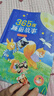 365夜睡前故事全4冊點(diǎn)讀版寶寶睡前故事書(shū)嬰兒早教啟蒙兒童故事書(shū)籍大全0-1一2-3-6歲以上幼兒園大中小班認知幼兒繪本閱讀經(jīng)典童話(huà) 曬單實(shí)拍圖