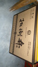 扳倒井 純釀 濃香型白酒 42度500ml*6瓶整箱裝純糧釀造口糧酒 熱門(mén)商品 曬單實(shí)拍圖