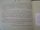 【平裝全10冊】中國國家博物館兒童歷史百科繪本 平裝 6-9-10歲兒童中國歷史百科書(shū)中國漢字服務(wù)音樂(lè )飲食藝術(shù)交通我們祖先的餐桌我們從哪里來(lái)小學(xué)生一二三四年級課外閱讀 兒童節禮物禮物童書(shū)節 【平裝】歷 曬單實(shí)拍圖