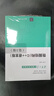 數據結構（C++語(yǔ)言版 第3版）清華大學(xué)計算機系列教材  曬單實(shí)拍圖