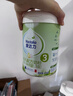 愛(ài)達力（Nactalia）法國原裝進(jìn)口愛(ài)達力系列嬰兒配方奶粉3段800g*4（12-36月）新國標 曬單實(shí)拍圖