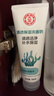 大寶保濕舒緩洗面奶140g氨基酸洗面奶男士潔面乳不緊繃面部護膚品 曬單實(shí)拍圖