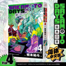 SAKAMOTO DAYS坂本日常4 （現在開(kāi)始，我要動(dòng)真格的了！集英社《少年JUMP》新世代臺柱，燙男燙女云集的熱血戰斗漫的宇宙） 曬單實(shí)拍圖