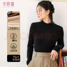華婷露（Huatinglu）半高領(lǐng)仿德絨內搭長(cháng)袖打底衫衣女2024秋冬漂亮小衫修身保暖上衣 煙雨灰 XL (110-125斤) 曬單實(shí)拍圖