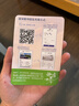 歐洲4G/5G流量卡CMLink暢游40多國法德英通用旅游sim卡 10天2GB/天-高速+不限量 曬單實(shí)拍圖