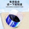 阿司奇 適用華為matepadpro13.2鏡頭膜2025款WEB-W00/W10/AL00平板電腦攝像頭保護貼膜后蓋相機鋼化膜 高清防刮【一體防爆 AR增透】2片裝 華為MatePad Pro【13 曬單實(shí)拍圖