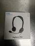 羅技（Logitech）H110 多功能立體聲耳麥 3.5mm有線(xiàn)頭戴式耳機 電腦筆記本雙插頭耳機 單個(gè)裝 曬單實(shí)拍圖