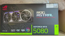 華碩（ASUS）RTX5080 夜神/猛禽/TUF 初音未來(lái) 白色 AI算力 OC超頻直播渲染制圖電競游戲電腦顯卡 ROG-ASTRAL-RTX5080-O16G夜神 現貨速發(fā) 稀缺貨源 曬單實(shí)拍圖