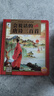 唐詩(shī)三百首幼兒版點(diǎn)讀發(fā)聲書(shū)注音版有譯文完整300首小學(xué)古詩(shī)詞讀物繪本啟蒙有聲書(shū)籍 【譯文可讀】會(huì )說(shuō)話(huà)的唐詩(shī)三百首 曬單實(shí)拍圖