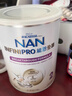 雀巢（Nestle）能恩全護適度水解6HMO嬰幼兒奶粉2段800g/罐6-12個(gè)月低敏免疫力 曬單實(shí)拍圖