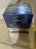 妮維雅（NIVEA）男士護膚品乳液面霜擦臉控油補水保濕乳化妝品情人節禮物送男朋友 水活暢透深潤霜50g*2支裝 曬單實(shí)拍圖
