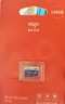 愛(ài)國者（aigo）128GB內存卡TF（MicroSD）存儲卡A1 U3 V30 4K行車(chē)記錄儀&監控攝像頭手機平板相機游戲機儲存卡 T0 曬單實(shí)拍圖