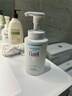 珂潤（Curel）保濕潔顏泡沫300ml 弱酸性潔面氨基酸護膚洗面奶敏肌適用男女通用 曬單實(shí)拍圖