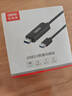 優(yōu)越者對拷線(xiàn) USB3.0公對公筆記本臺式電腦通用數據互傳多功能連接線(xiàn)鼠標鍵盤(pán)共享雙USB口延長(cháng)線(xiàn)2米U208A 曬單實(shí)拍圖