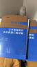 河南事業(yè)編考試2026教材中公教育河南省事業(yè)單位考試用書(shū)公共基礎知識公基職測教基醫基行政職業(yè)能力測驗教材真題試卷單本套裝可選事業(yè)單位聯(lián)考真題信陽(yáng)開(kāi)封新鄉等 河南事業(yè)單位考試2025 綜合類(lèi)【公基+職測 曬單實(shí)拍圖