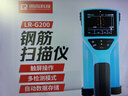 朗?？萍糒R-G200一體式鋼筋掃描儀鋼筋位置保護層厚度檢測儀激光彩屏 曬單實(shí)拍圖
