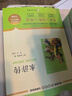 初中生必讀正版名著(zhù)十二冊本朝花夕拾魯迅原著(zhù)七八年級駱駝祥子海底兩萬(wàn)里初一課外書(shū)老師閱讀書(shū)籍語(yǔ)文讀物書(shū)目上冊全套12推薦經(jīng)典常談紅巖導讀 【配套人教版】初中必讀正版名著(zhù)十二本 曬單實(shí)拍圖