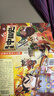 重磅新作【西游記系列·贈999黃金書(shū)簽 大禮包】不白吃西游記1 2 三國1 2 四大名著(zhù)系列兒童漫畫(huà)書(shū) 不白吃和你一起取經(jīng) 不白吃·三國2 曬單實(shí)拍圖