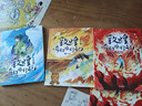新華書(shū)店正版直發(fā) 敦煌奇幻旅行記全套12冊 常怡著(zhù) 馴神獸的女孩 和龍王猜拳 啊!是阿修羅王啊! 童話(huà)國風(fēng) 兒童繪本 三四五六年級課外書(shū)故宮里的大怪獸 敦煌奇幻旅行記(第四輯)+火紅色封面筆記本 曬單實(shí)拍圖