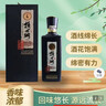 賴(lài)世綱酒 藍誠 貴州老字號 53度醬香型白酒 賴(lài)氏醬香手藝傳承酒 53%vol 500mL 2瓶 曬單實(shí)拍圖