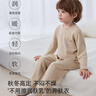 babylove寶寶內衣套裝秋冬蠶絲羊絨打底保暖睡衣兩件套頭等艙 桂皮棕 90 曬單實(shí)拍圖