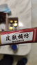 濟明堂濟明堂皮膚偏方草本乳膏濟明堂皮膚楄坊15g外用皮膚軟膏廠(chǎng)家 實(shí)發(fā)3支 曬單實(shí)拍圖